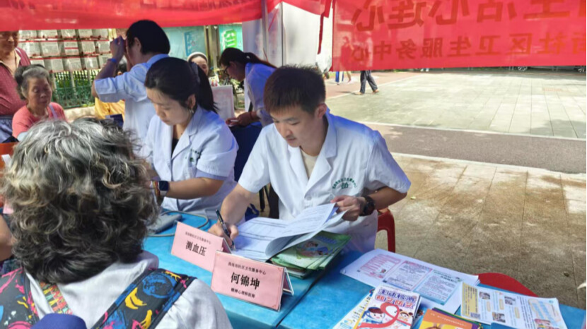 县区全覆盖！广东建成204个老年心理关爱点