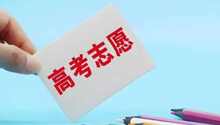 今年广东高考招录有三个变化，考生志愿填报关键看排位