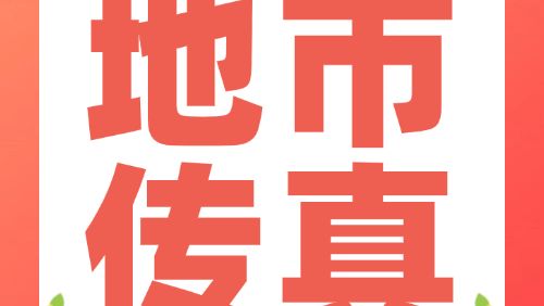 广州创新“羊城技能加油站”建设，推动构建高水平技能城市