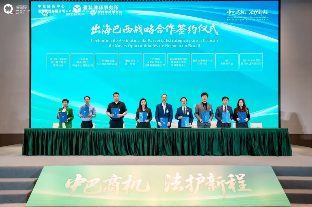 签署战略合作协议.jpg