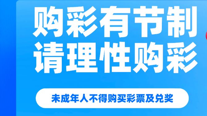 【开奖】7星彩/排列3/排列5 开奖情况速递 您中奖了吗？