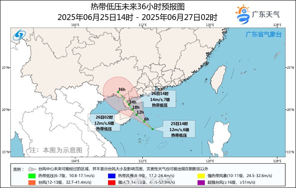 新增南海热带低压加载中！26日起广东雷雨频密高温缓解