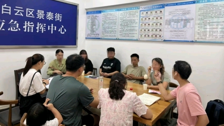 “三查”妙招+多元调解！看白云区景泰街如何化解预付费退费纠纷