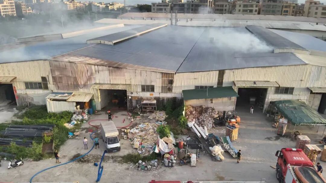 揭阳一五金厂发生火灾，厂房隐患请自查！