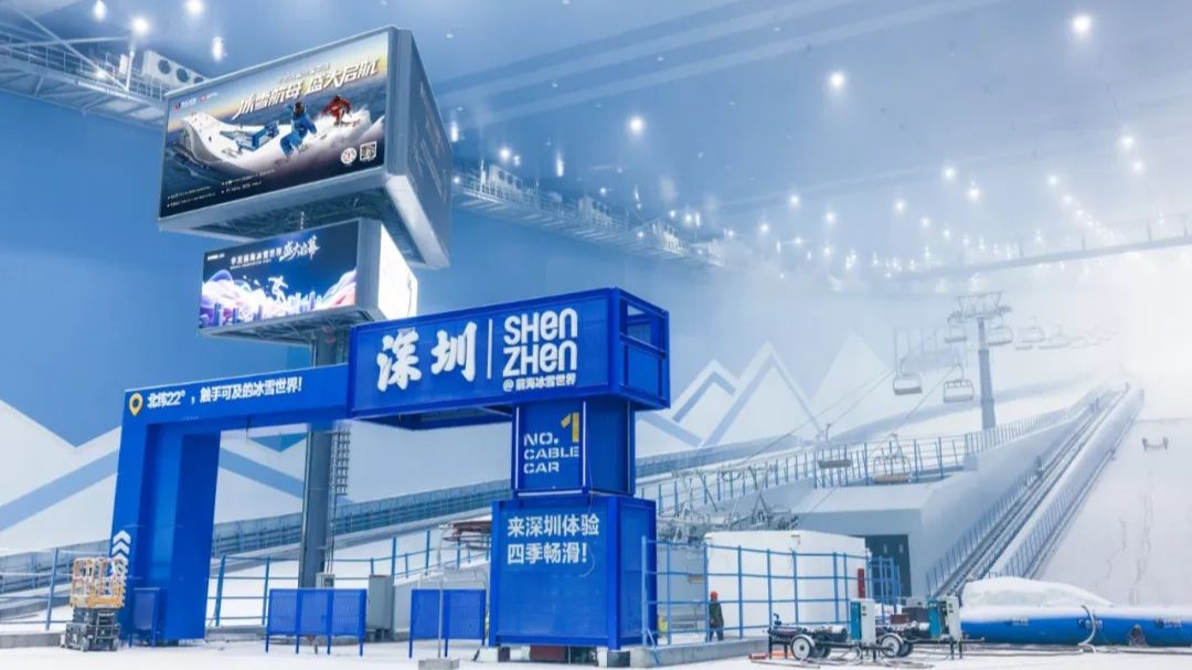 Qianhai Snow World to open Sept. 29