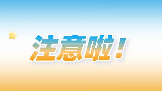 大龄领取失业保险人员参加灵活就业人员职工基本养老保险，福利来啦！