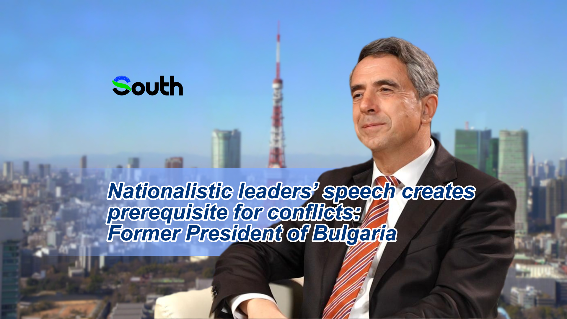Nationalistic leaders' speech creates prerequisite for conflicts: Former President of Bulgaria