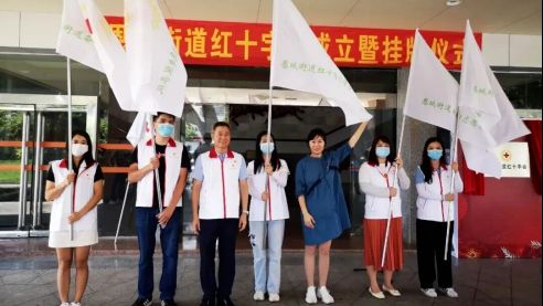 全国红十字模范单位 | 恩平市恩城街道