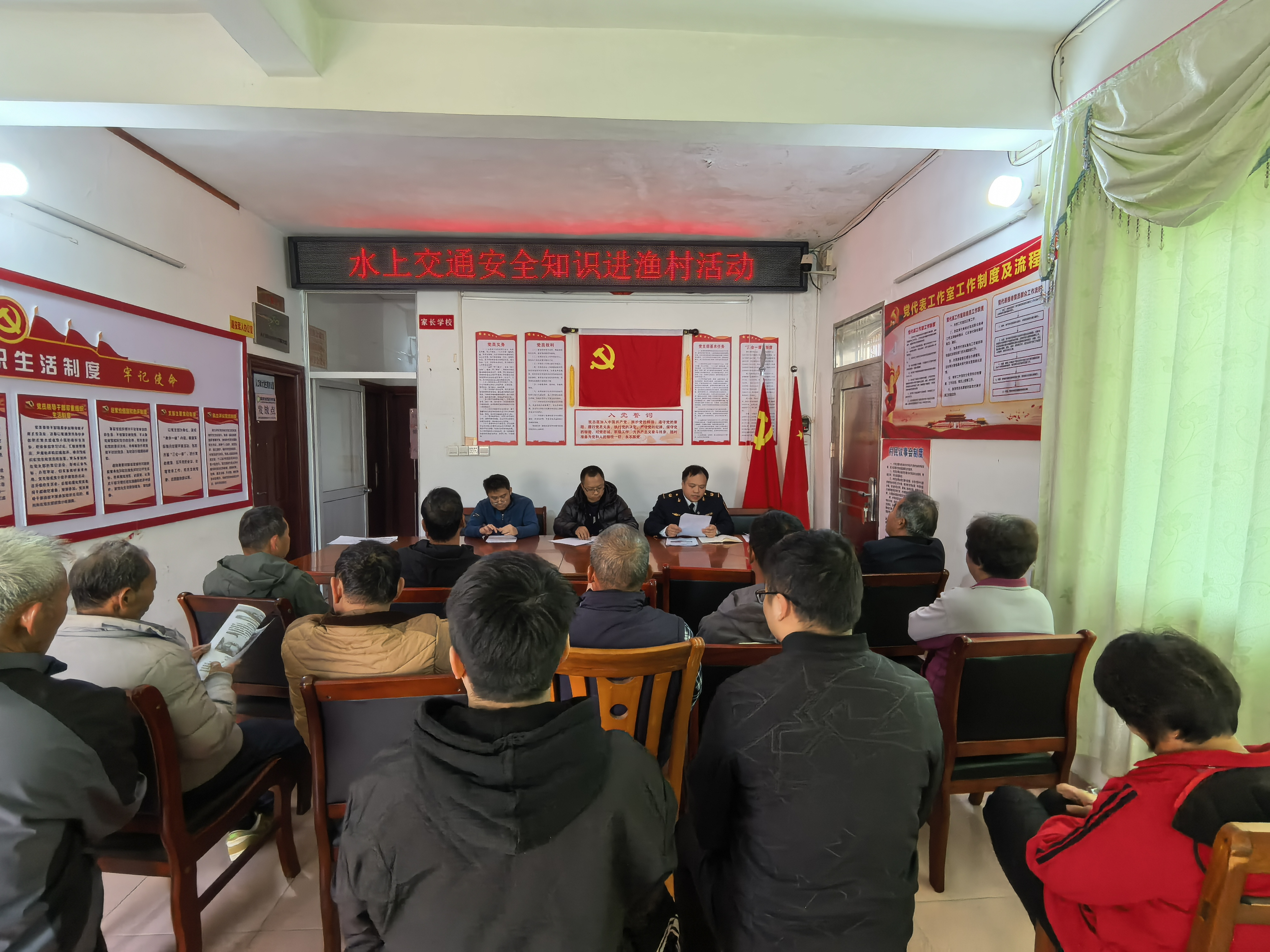 云浮海事联合多部门开展水上安全知识进渔村活动