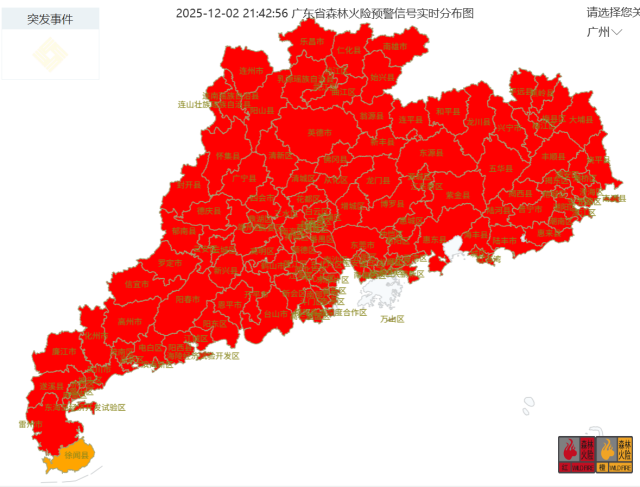 配图 通讯员 通讯员 供图