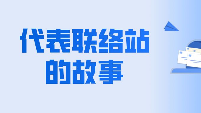 荔湾首批人大思政联系点授牌   以人大力量赋能思政育人