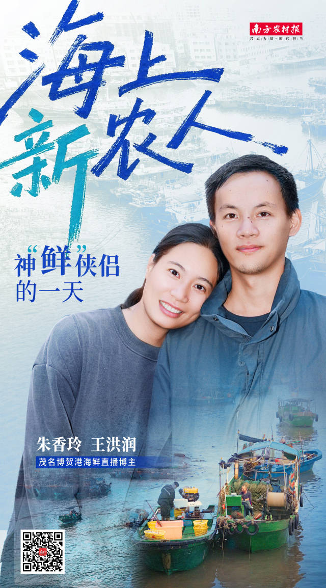 南方农村报 李嘉镓 制图