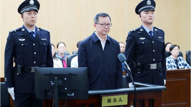 中央纪委国家监委驻中央组织部纪检监察组原组长李刚受贿案一审宣判