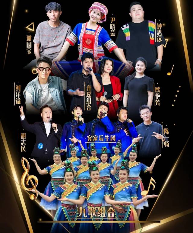 年度十大乡村歌手。 年度十大乡村歌手。