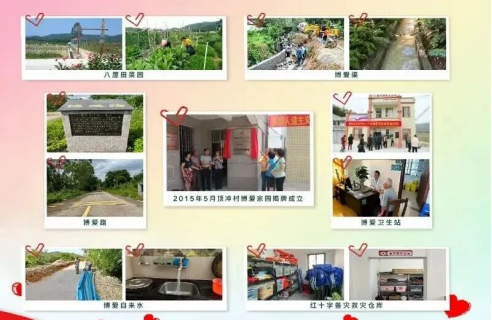 （11-27新）祝贺！江门恩平市恩城街道荣获全国红十字模范单位称号798.png