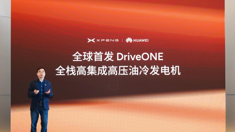 小鹏携手华为打造“下一代增程”体验，X9首发搭载