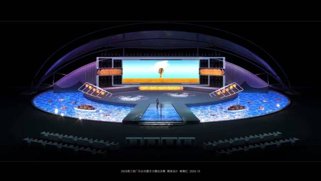 大地之歌·丰收舞台概念图。 大地之歌·丰收舞台概念图。