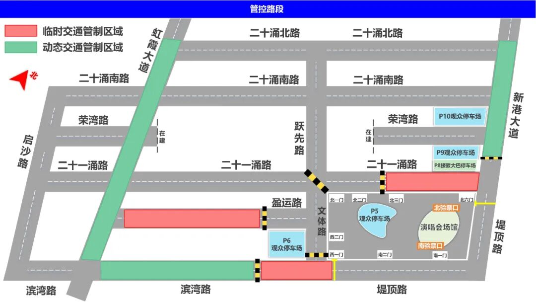 收集！五月天12月广州有6场演唱会，交通攻略可