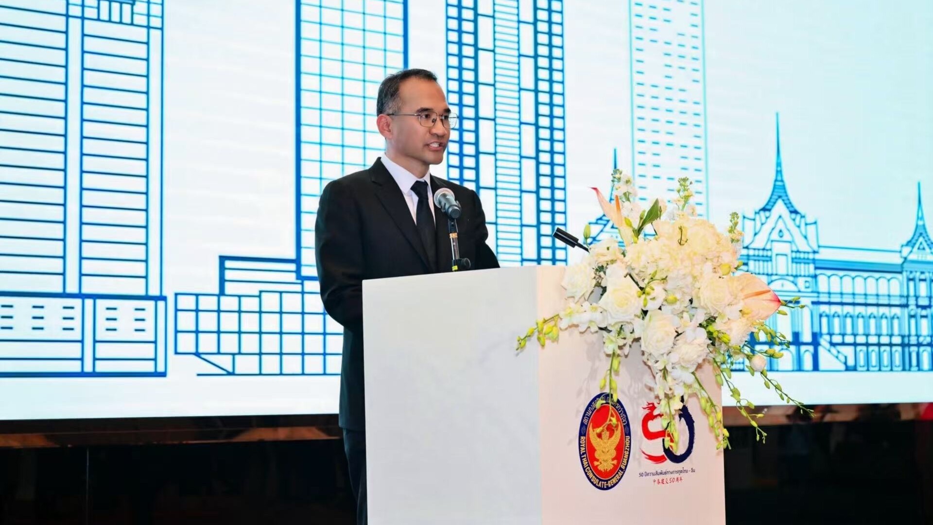 Thailand National Day Reception held in Guangzhou