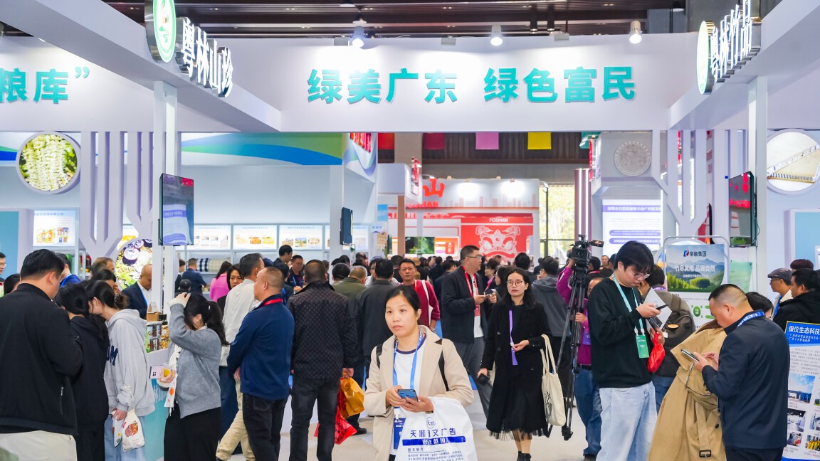 7万人次观展！第三届广东林业博览会闭幕