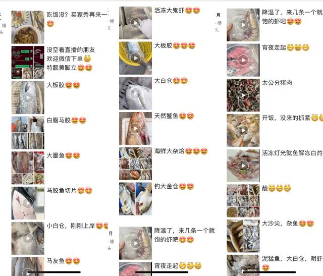 除了直播,朱香玲的朋友圈每天都在“卖货”。 除了直播,朱香玲的朋友圈每天都在“卖货”。