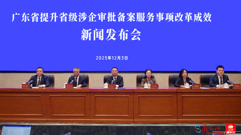 99%的纳税申报事项网上办！广东涉企审批服务再升级