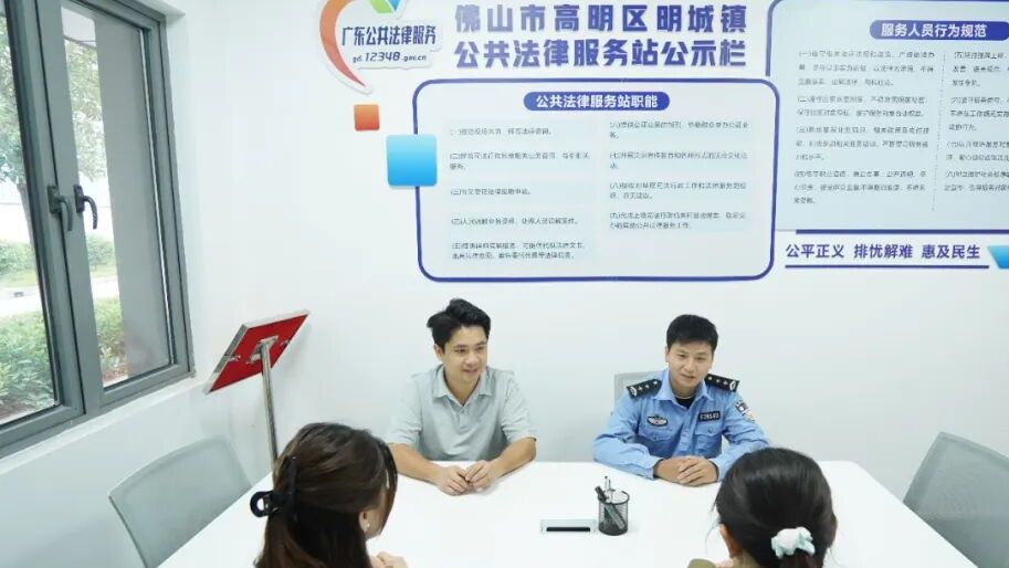 佛山高明：法治夯基，平安润心，治理增效！｜“有矛盾纠纷到综治中心”