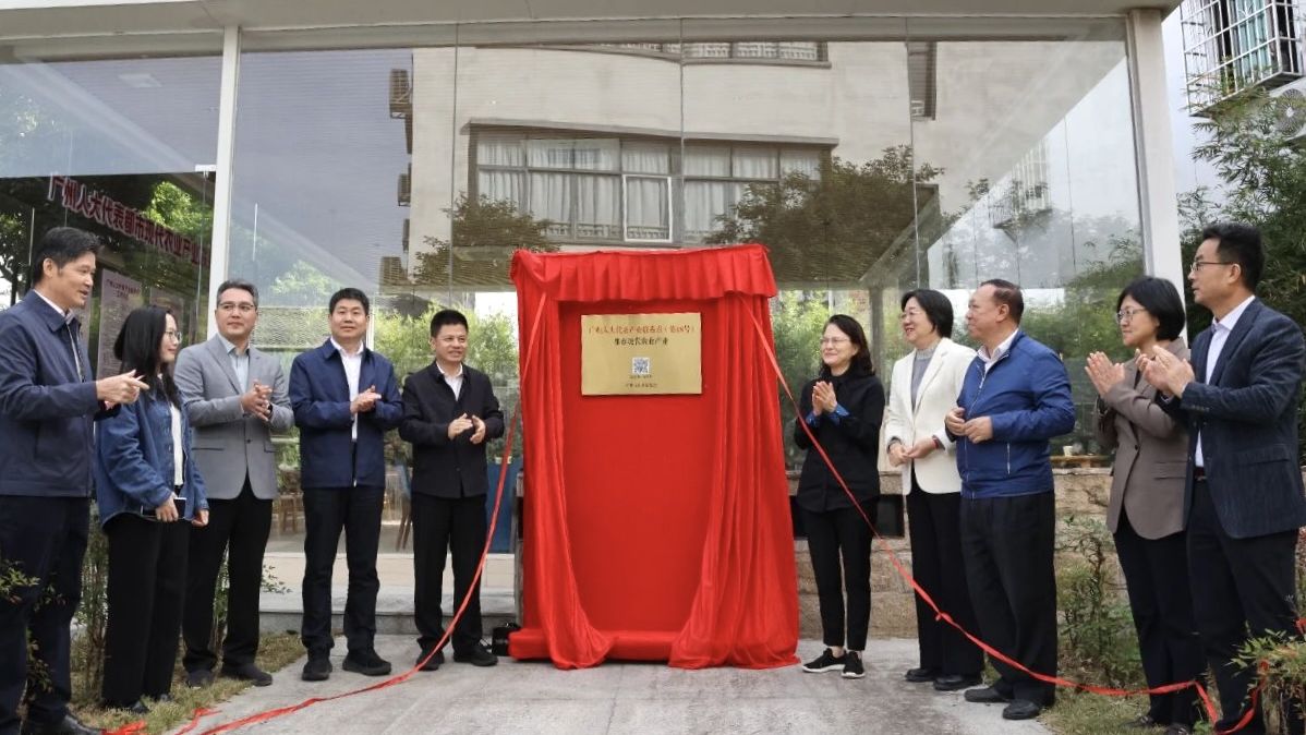 搭建窗口平台，直通田间地头——广州市人大代表都市现代农业联系点挂牌