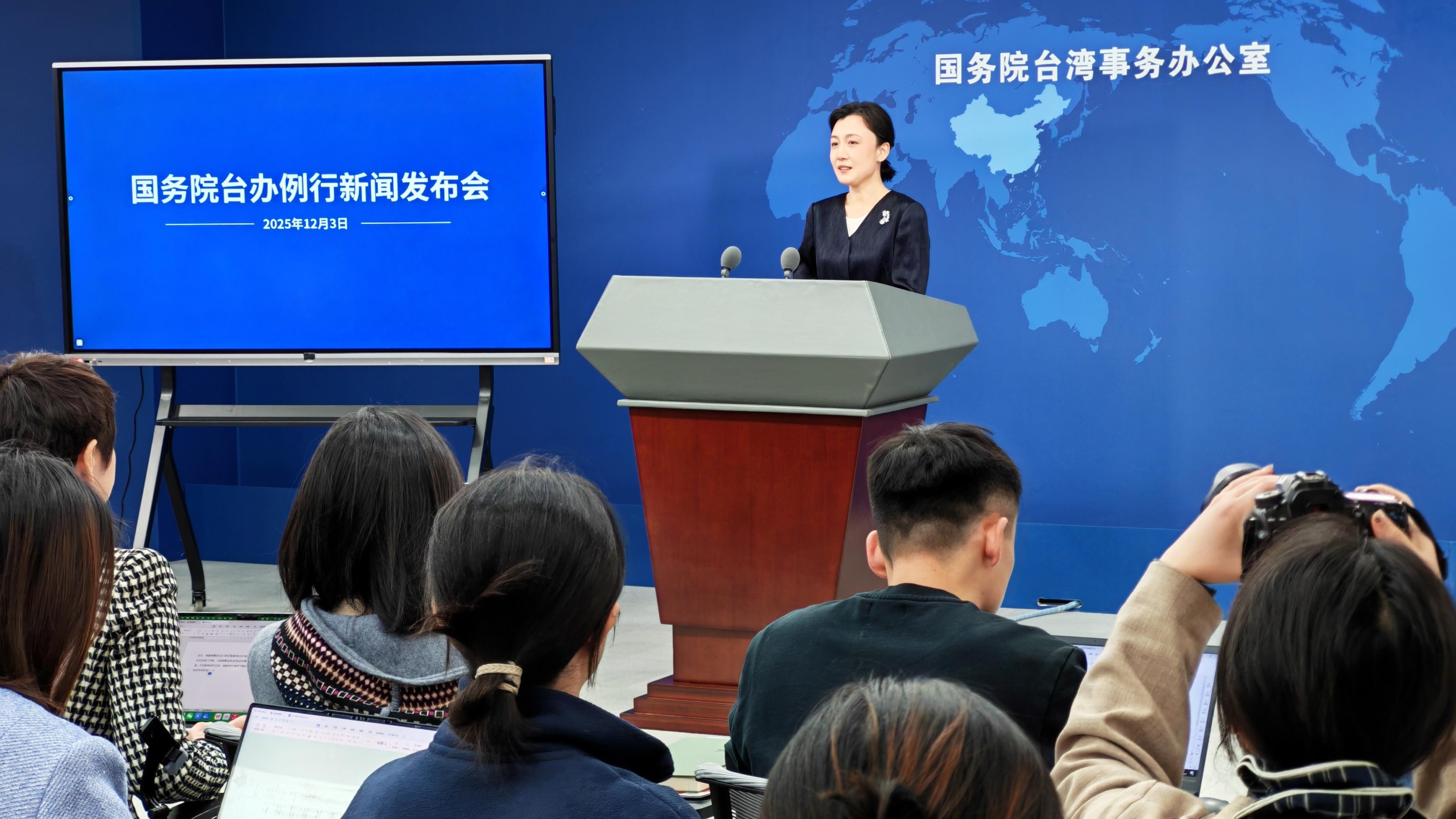 国台办：若“台独”势力胆敢突破红线 我们必将迎头痛击