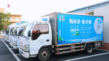 【“稳经济国企在行动”专题报道之三十六】广东盐业阳江公司:强党建、塑品牌、固渠道、激活力 【“稳经济国企在行动”专题报道之三十六】广东盐业阳江公司:强党建、塑品牌、固渠道、激活力