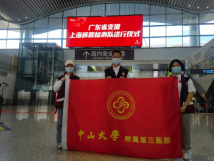 我的抗疫故事丨他们在援沪一线写下入党申请书 我的抗疫故事丨他们在援沪一线写下入党申请书