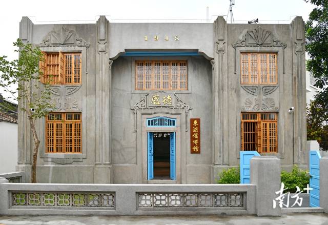 东湖社区博物馆