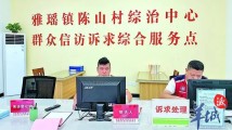 江门:建设“枫桥式”综治中心,打造基层治理“中枢” 江门:建设“枫桥式”综治中心,打造基层治理“中枢”