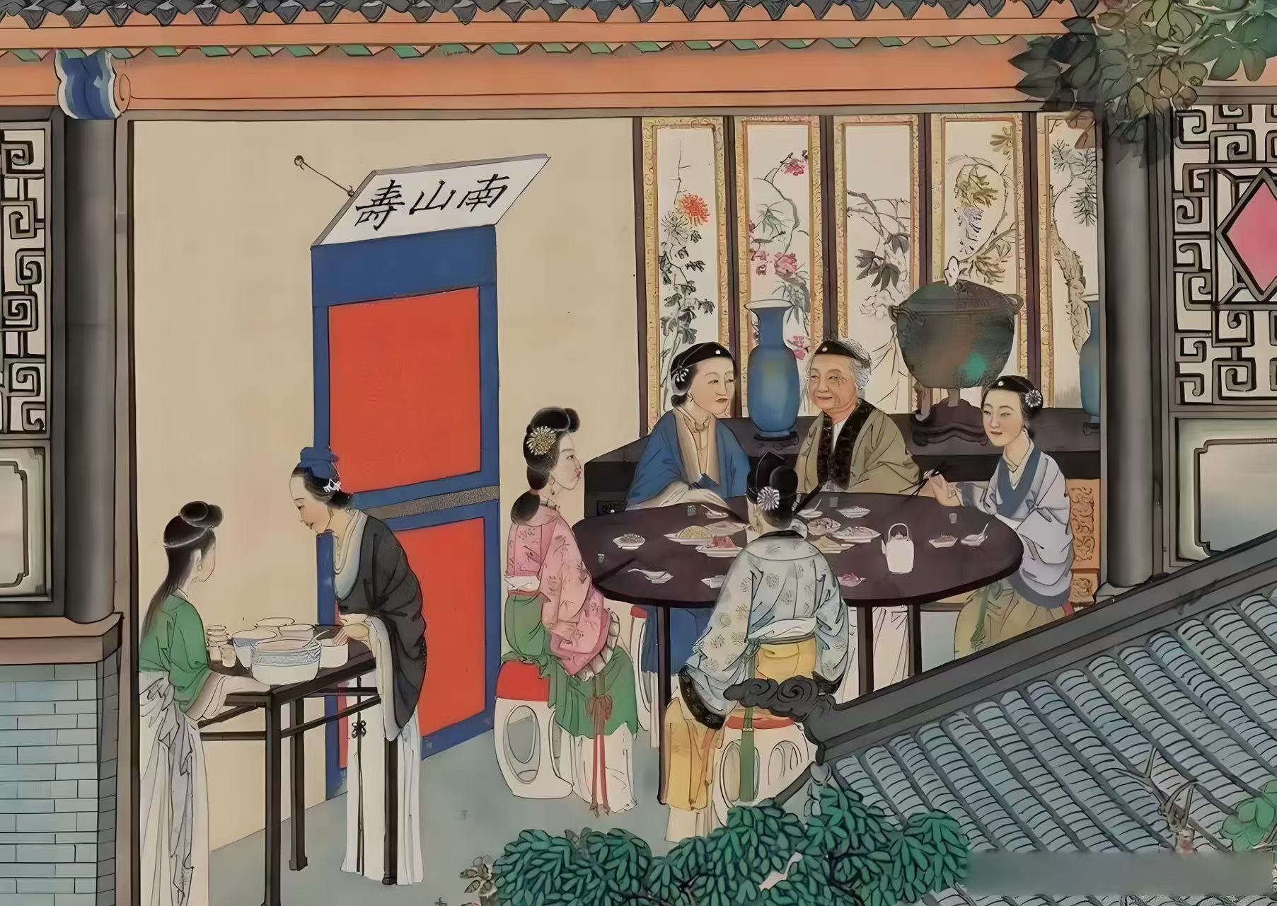 贾母午宴。清孙温绘（台北故宫博物院藏）