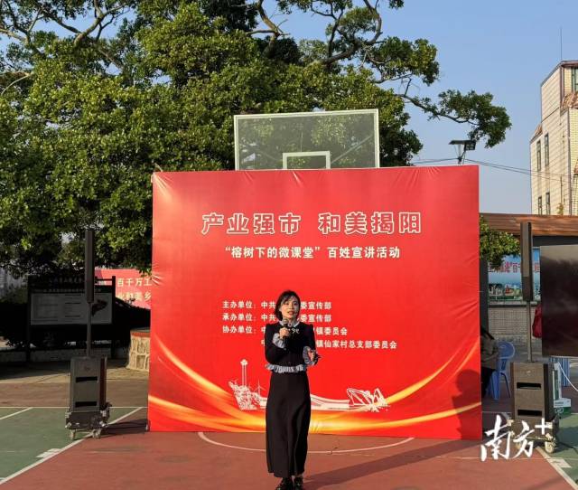 宣讲员黄伊琳。