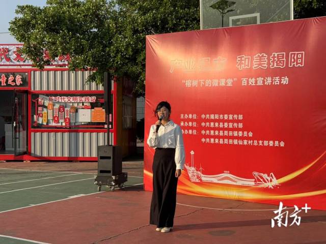 宣讲员许茹婷。