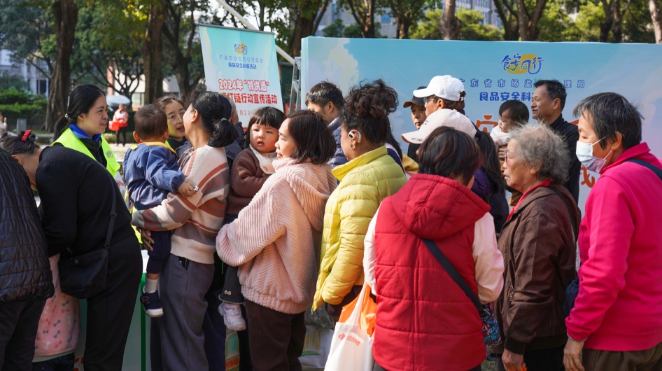 2024年“食安同行”公益科普活动圆满收官 食品安全知识深入人心