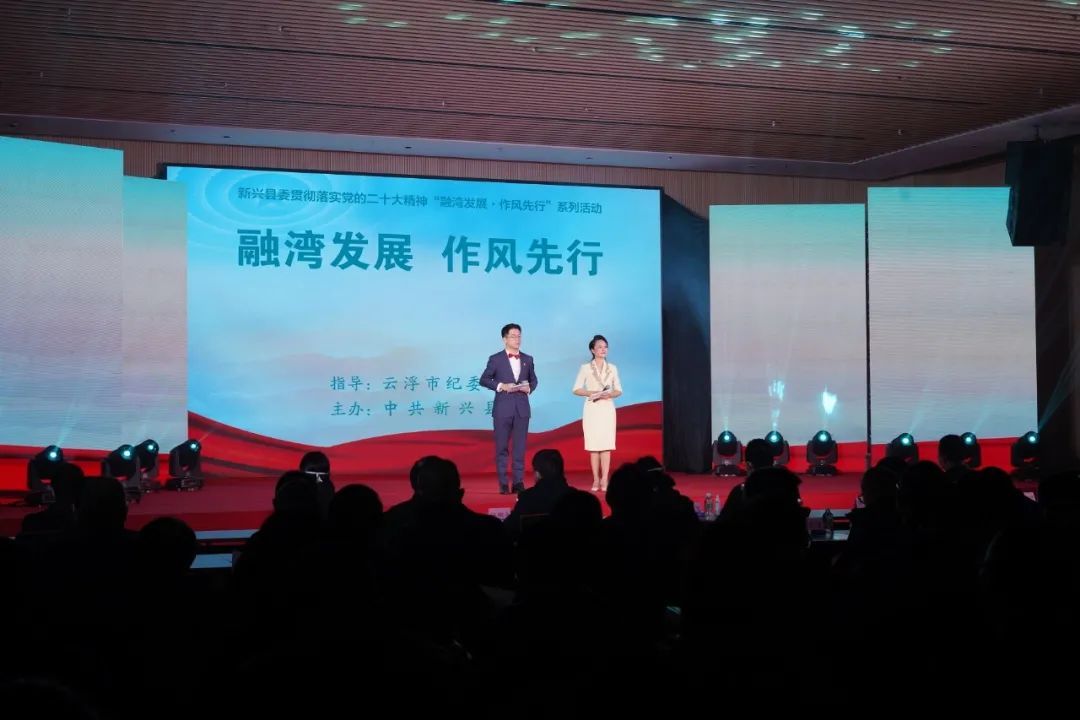 云浮市新兴县：创新形式载体学习贯彻党的二十大精神 使理想信念和纪律作风看得见摸得着