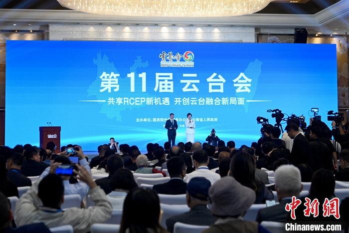 共享RCEP新机遇 第11届云台会现场签约超161亿元