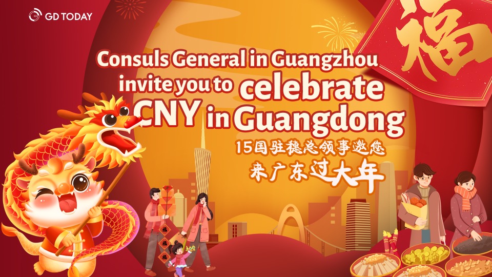 Consuls General from 15 countries invite you to experience Chinese New Year in Guangdong