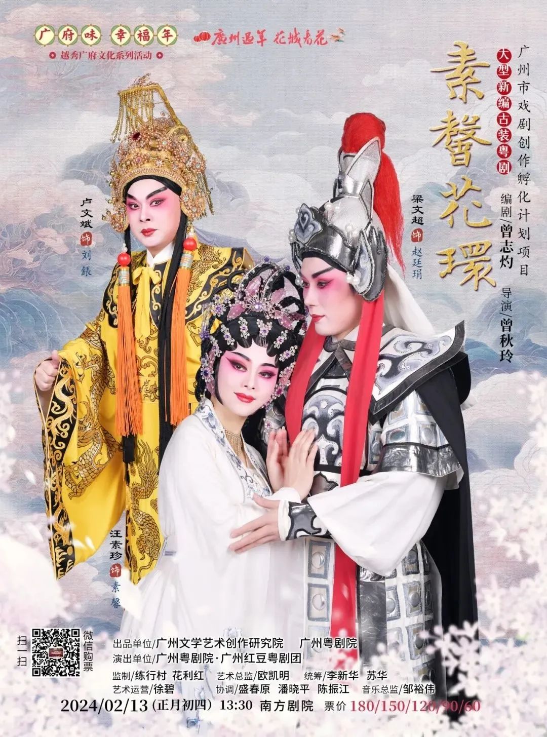 南方网>新闻>最新动态>简介:唐代才子李益与歌伎霍小玉之间美好,曲折