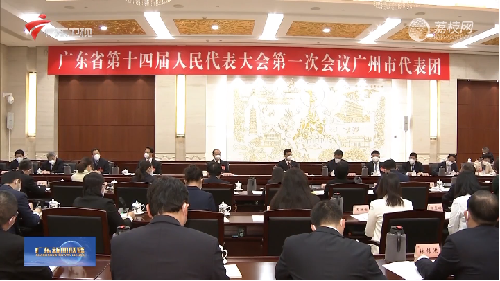 黄坤明参加省十四届人大一次会议广州代表团审议