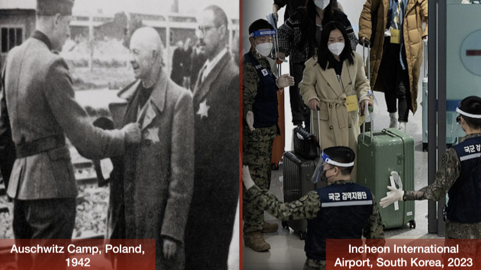 1942 vs. 2023
