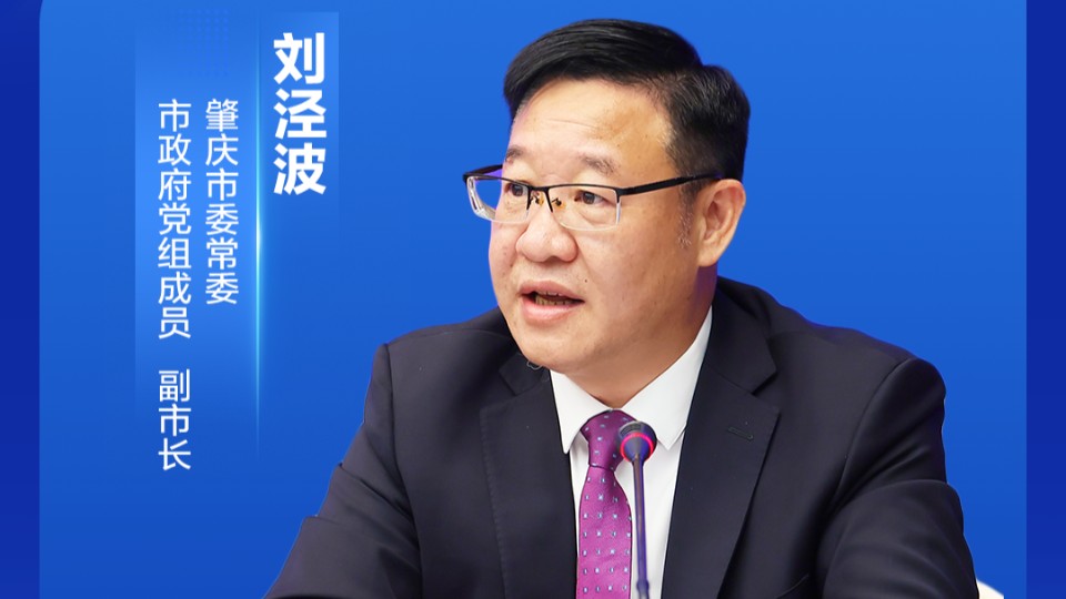 聚焦产业链招商 肇庆1-9月新引进产业项目520个