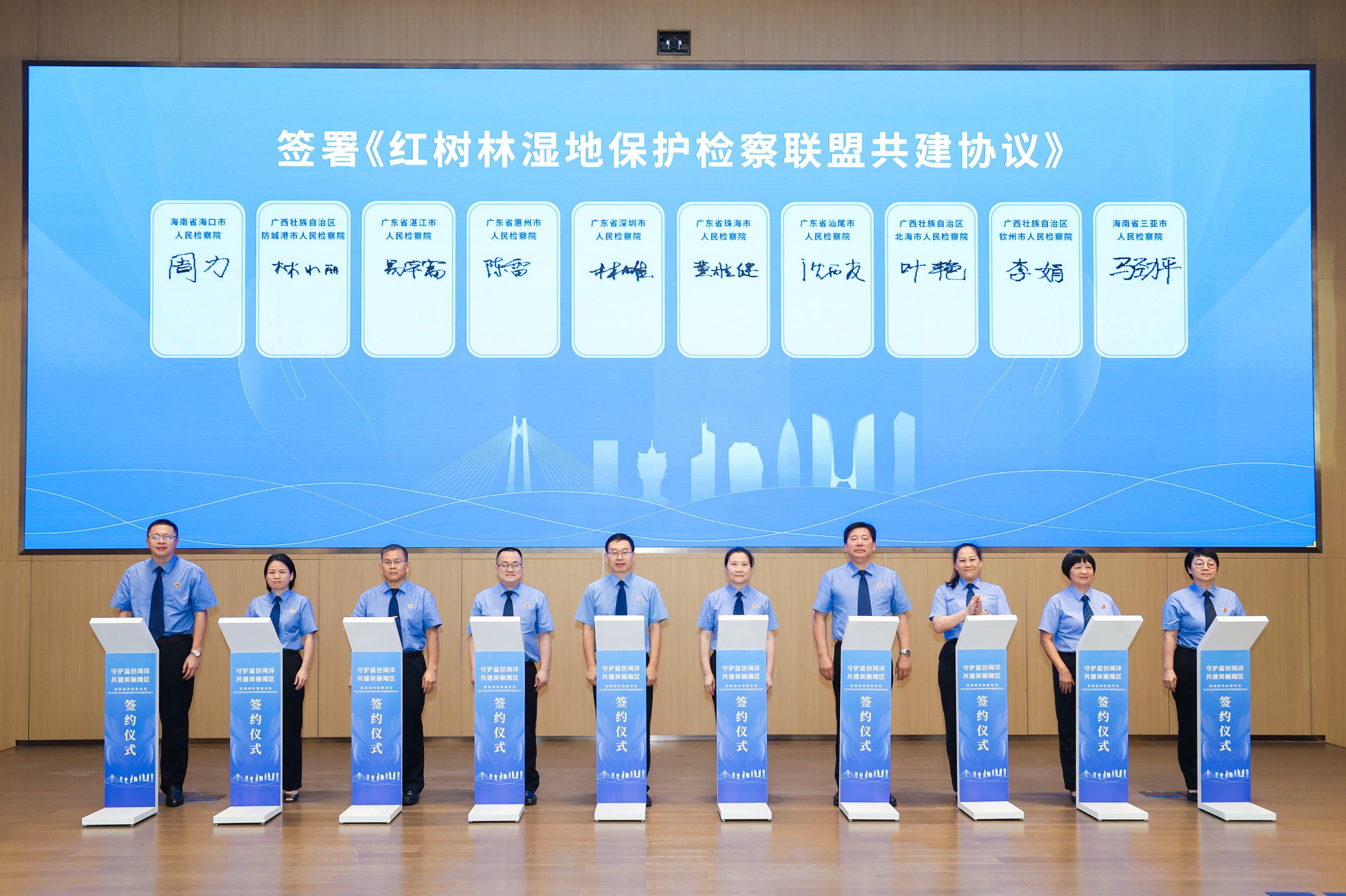 红树林保护的中国“检察+”答卷