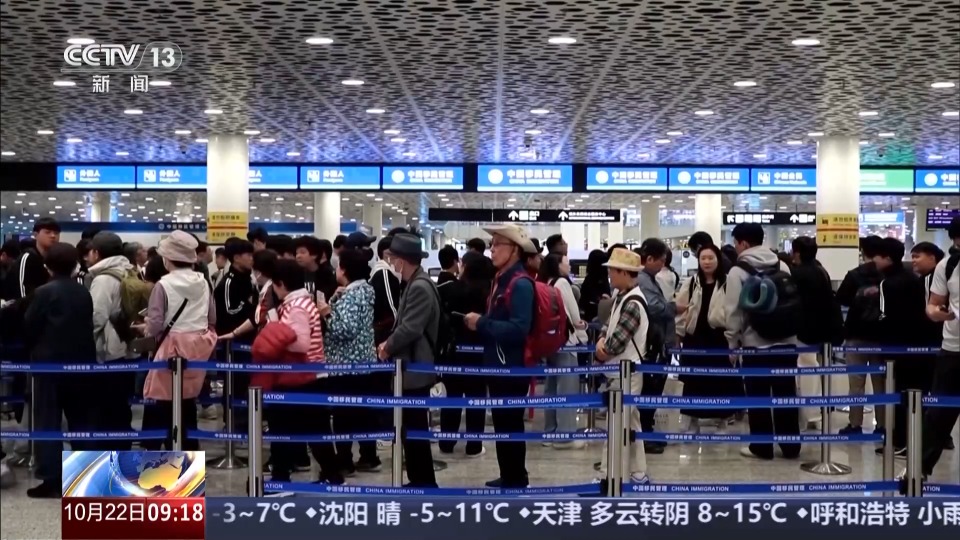 广交会带动旅游热 深圳机场口岸外籍旅客络绎不绝