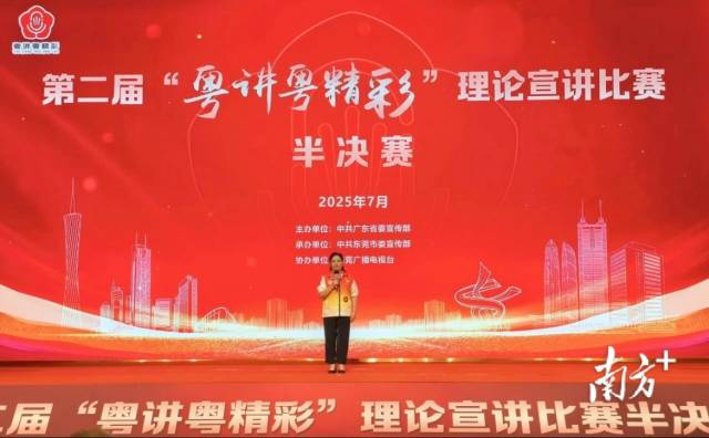 江城区退休干部宣讲员、2024年全国离退休干部先进个人获得者周运林。