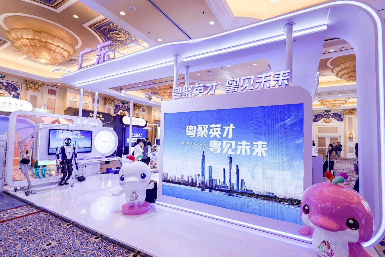 人才博览馆广东展区吸引海内外人才关注。来源：主办方提供