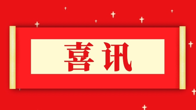 重磅！2025年粤港澳大湾区小学生诗歌季拟获奖名单公示