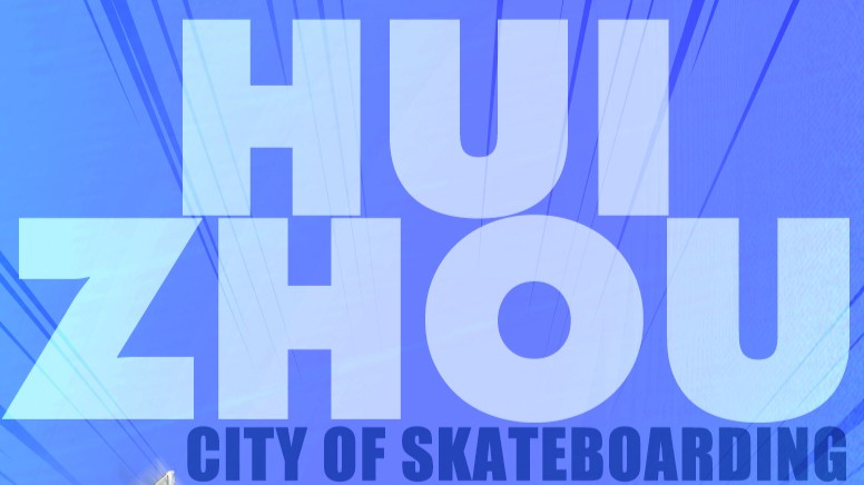 Huizhou, City of Skateboarding | Sports Highlights of Guangdong's 21 Cities